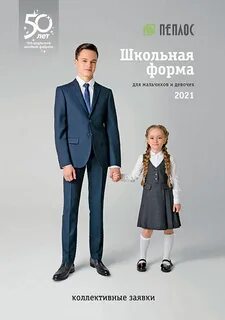 Пеплос пермь каталог