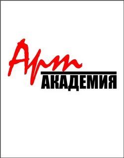 Арт академия творчества