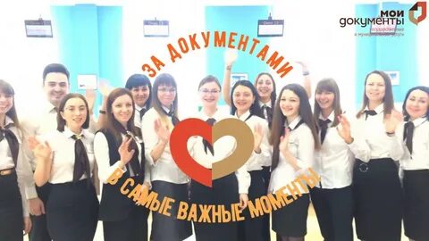 Мфц надым телефон