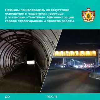 Таможня рязань маршрутки