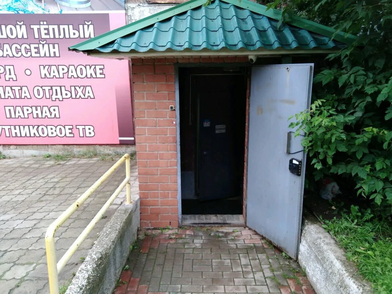 Эверест, магазин продуктов, ул. Щорса, 23А, Ленинский район, Киров - Яндекс Карт