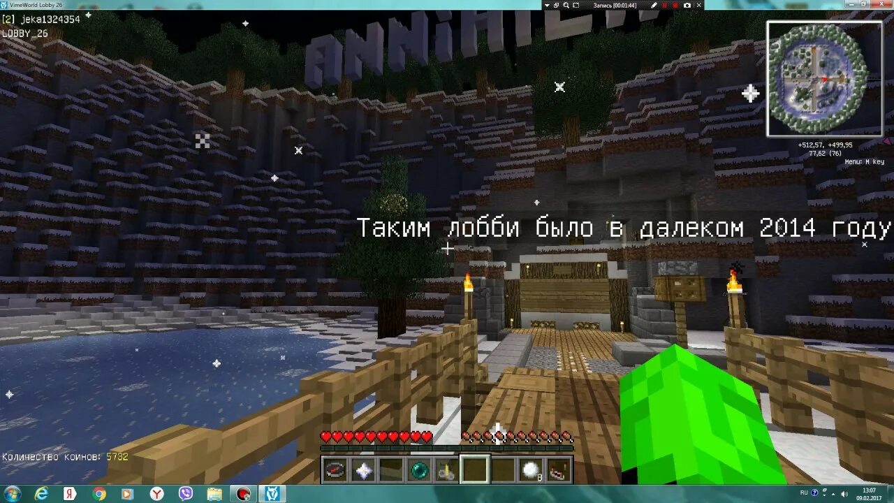 Вайн сервер. Вайн сервер. Создатель сервера мастер ворлд. Вин майн. Создатель сервера мастер ворлд.