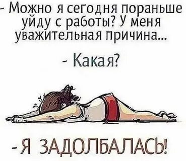 Не раньше чем через час
