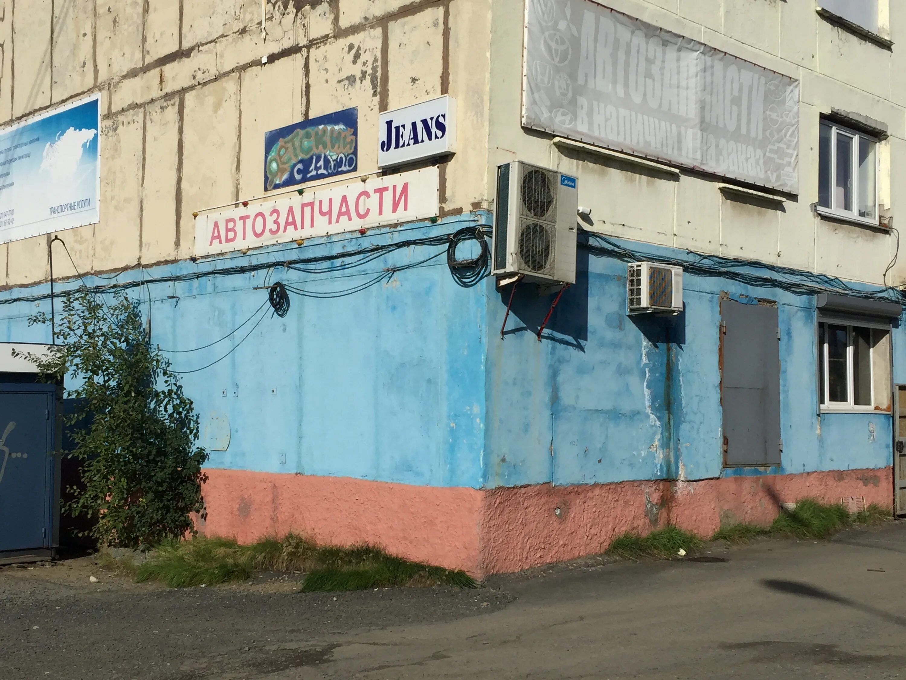 Бредова 5 мурманск. Улица бредова мурманск. Мурманск улица анатолия бредова. Бредова 5 мурманск. Ул бредова мурманск.