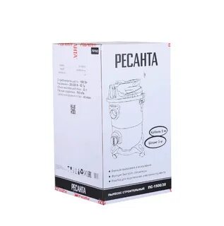 Пс 1500 20
