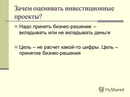 Нова 4 под целью