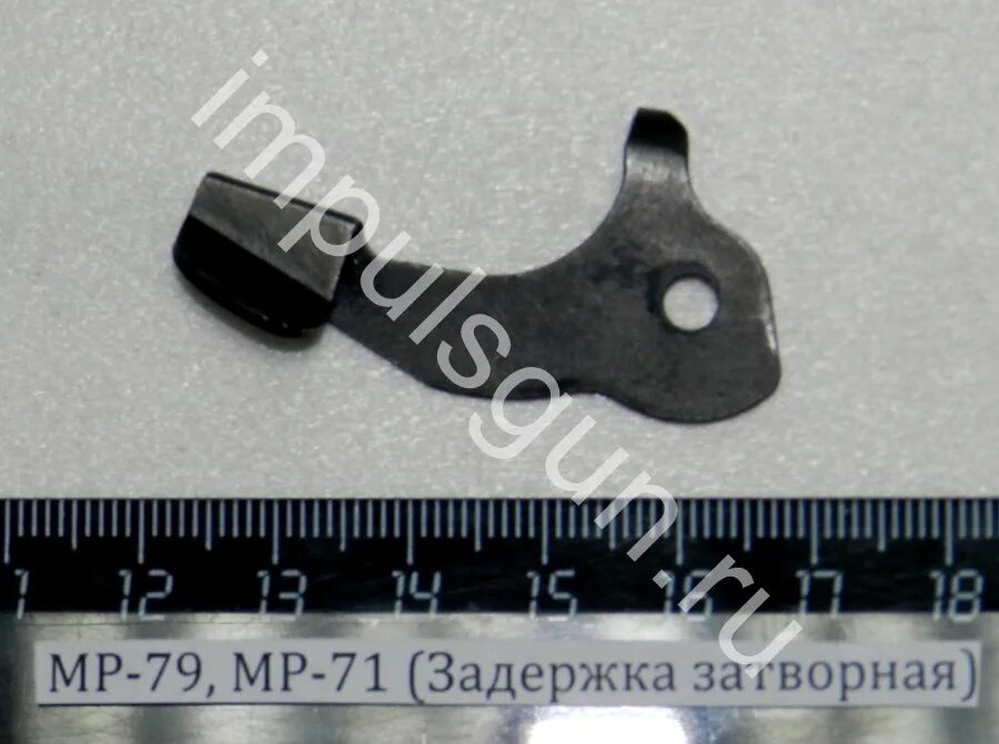 Для чего предназначена затворная задержка пистолета. Мр 371 затворная рама. пластина затворная ко 125. затворная задержка s2025. кнопка затворной задержки.