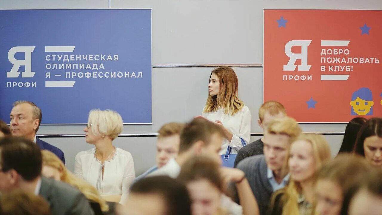 Олимпиады официальные для студентов. Олимпиады для студентов. Олимпиады для студентов. Олимпиады для студентов вузов. Олимпиады официальные для студентов.