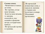 Читать книгу другая сторона 3