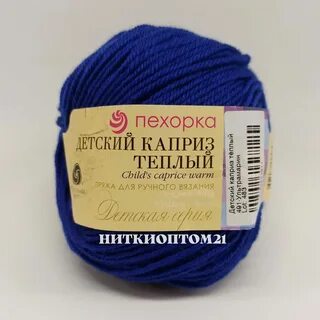 Пряжа пехорка детский каприз теплый