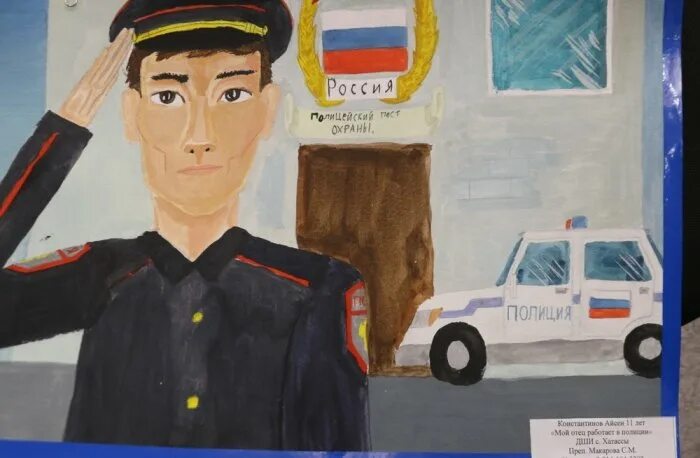Портрет полиции. Современный полицейский глазами детей. портрет современного полицейского. полиция глазами детей портрет. рисование в доу полицейский.