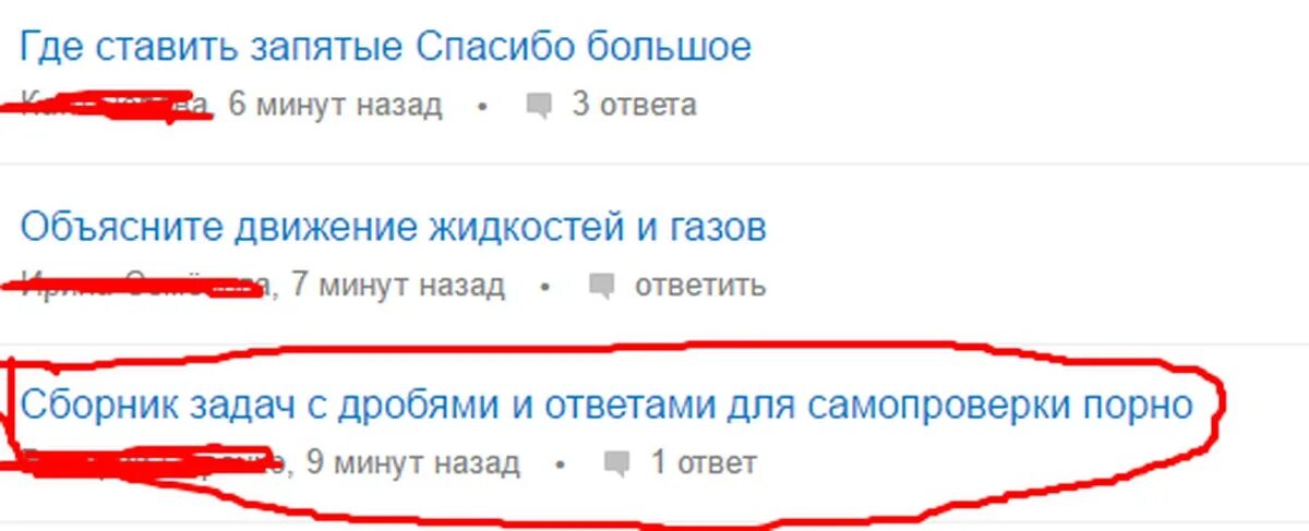 Большое спасибо где запятая. Спасибо большое нужно ли ставить запятую. Спасибо запятая. Спасибо большое где ставится запятая. Благодарю вас запятая нужна.