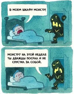 Pikabu monster