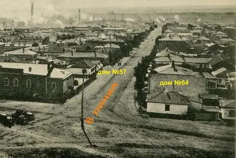 Сталино сейчас