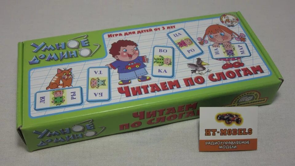 Домино читаем короткие предложения. Домино читать. Умное домино. Домино книга. Читать домино.
