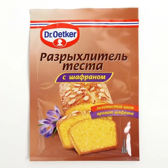 Цикория (cykoria) разрыхлитель 18гр. Разрыхлитель для теста. Разрыхлитель cykoria 18 г. Разрыхлитель dr. Разрыхлитель для теста.