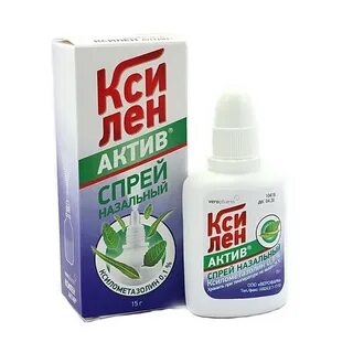 Ксилен актив спрей