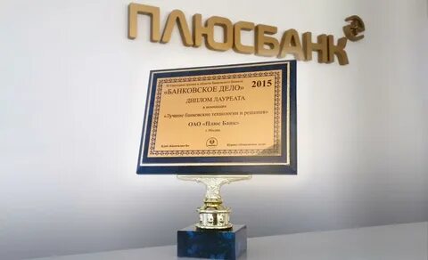 Альфа премия