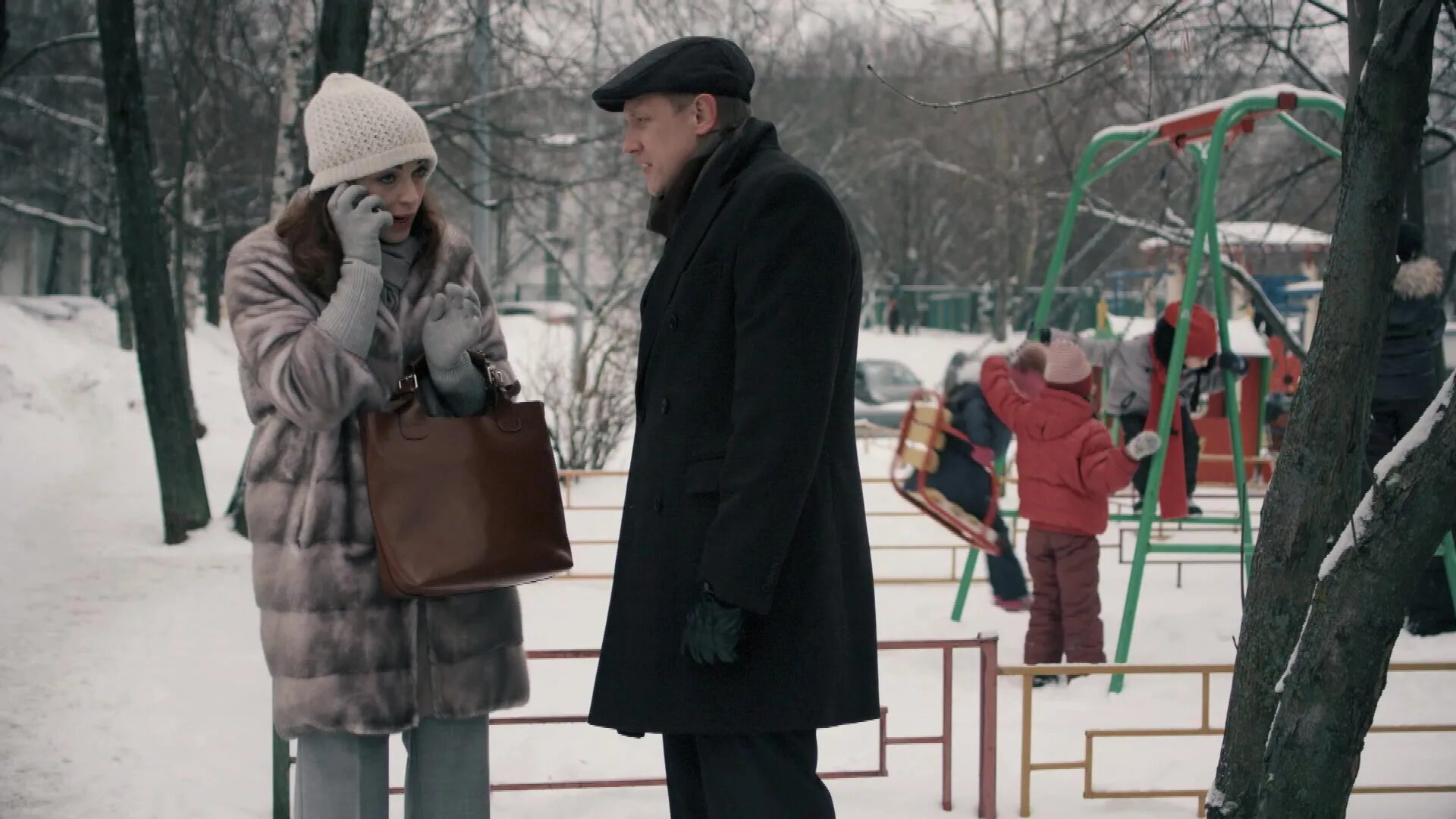 за полчаса до развода