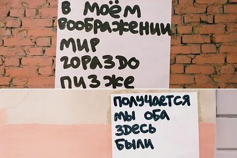 Пробуй начинай