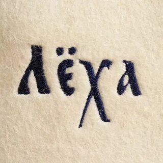 Шапка леха