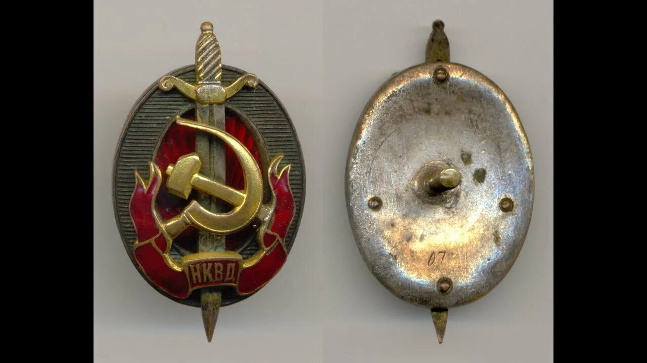 Знак почетный чекист фото