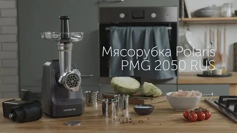 Поларис 2050 отзывы