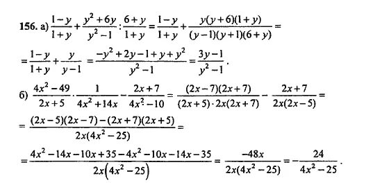 алгебра восьмой класс 432. алгебра восьмой класс 432. алгебра восьмой класс 432. алгебра 8 класс номер 394 гдз. алгебра восьмой класс 432.