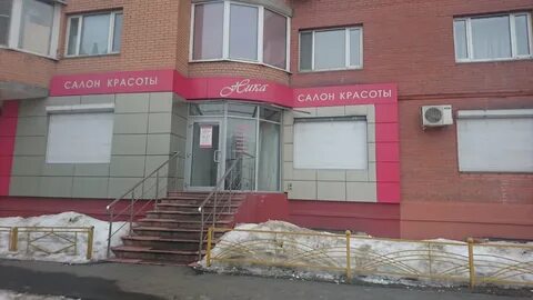 Салон красоты ник