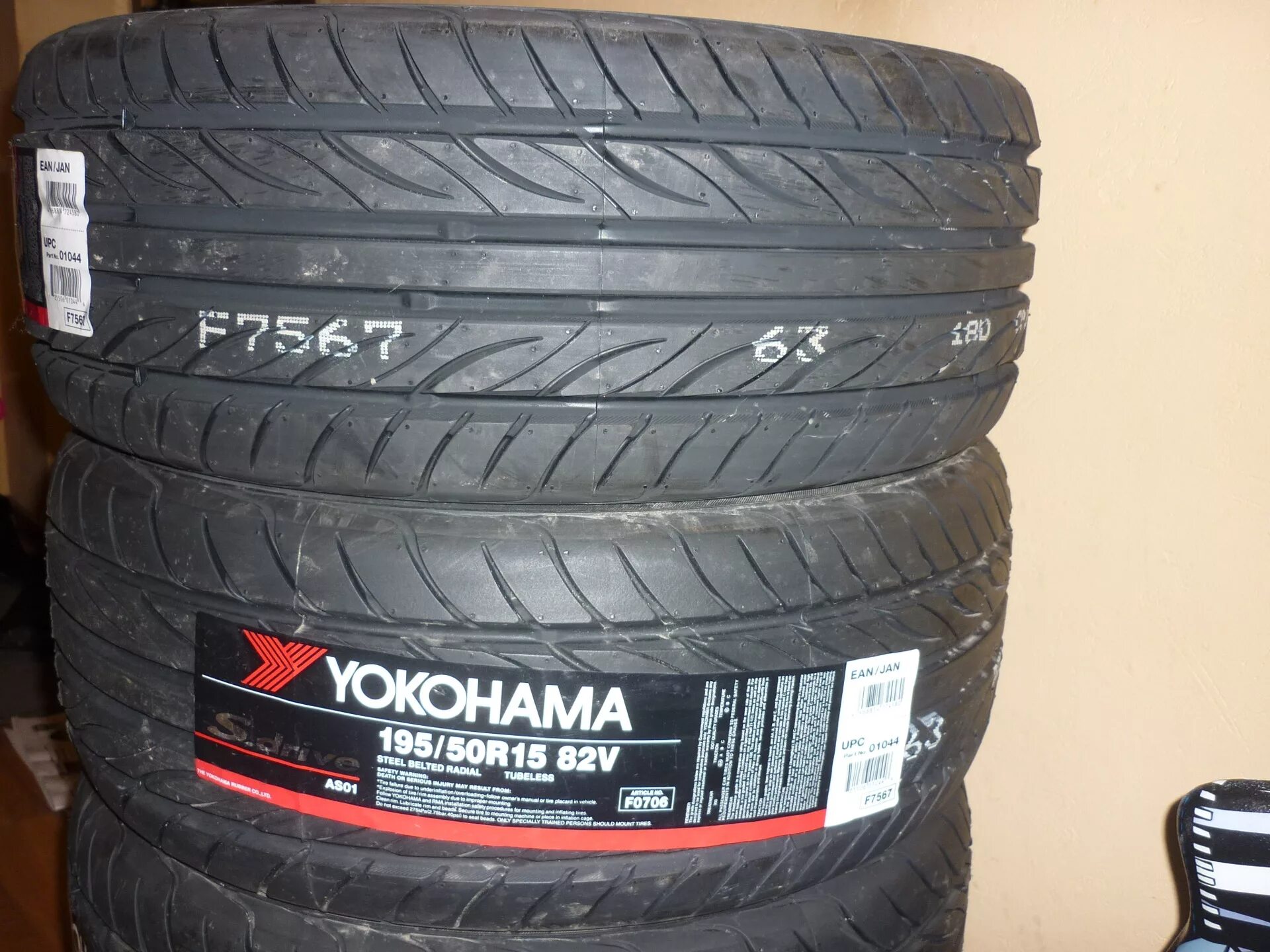 195/50/15 Лето Якогама s Drive. Yokohama s Drive 195/50. Yokohama 195/50 r15. Йокогама 195 50 15 лето. Купить йокогама 50