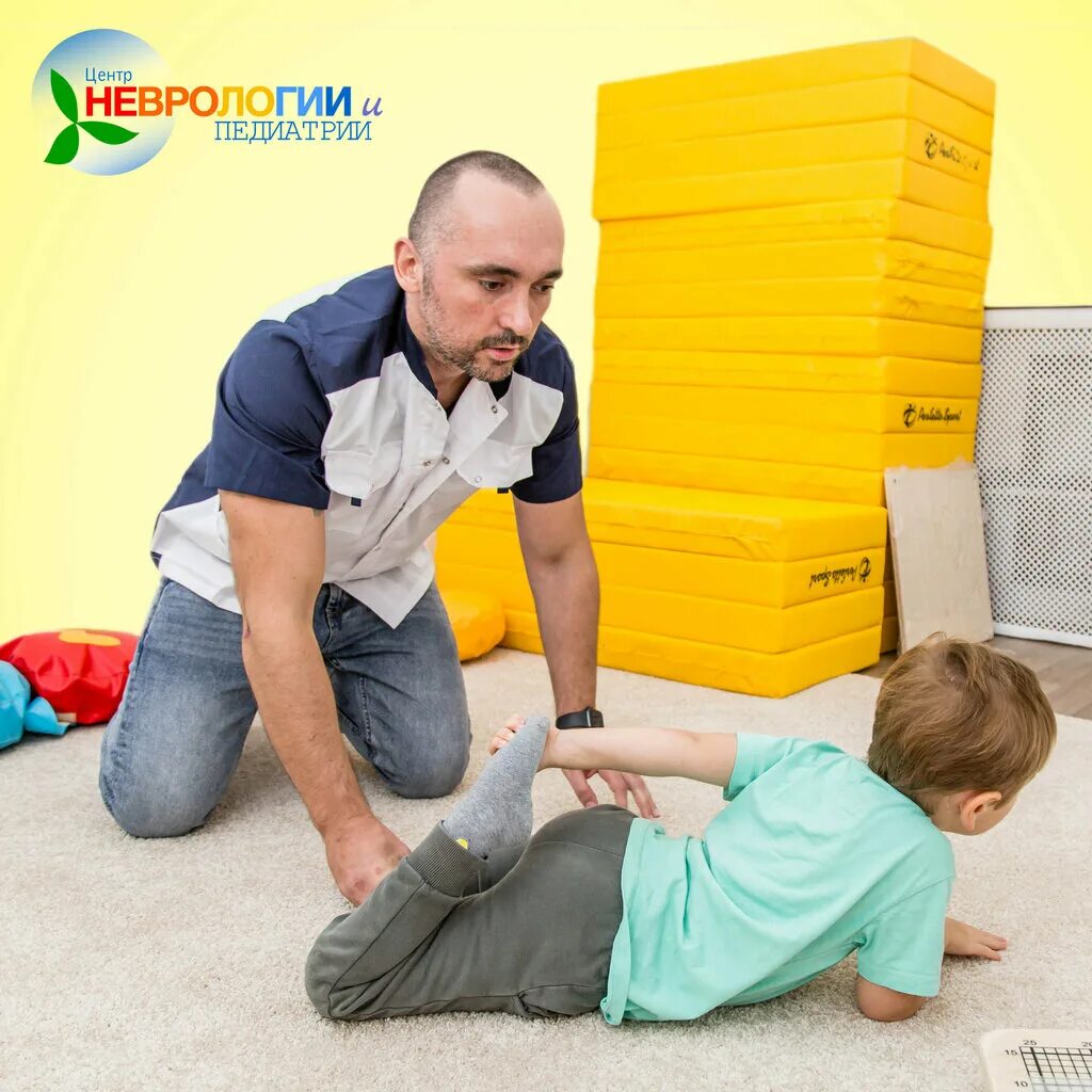 центр неврологии для детей