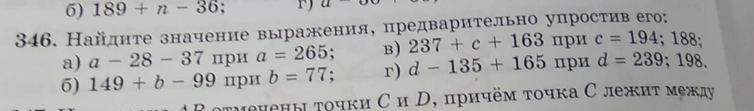 Найдите значение выражения 4800 разделить на 24. Найдите значение, предварительно упростив его. Найти значение выражения предварительно упростив его. Найти числовое значение выражения предварительно упростив его. Укажите коэффициент выражение предварительно упростив его.