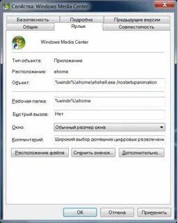 Убрать с экрана медиа