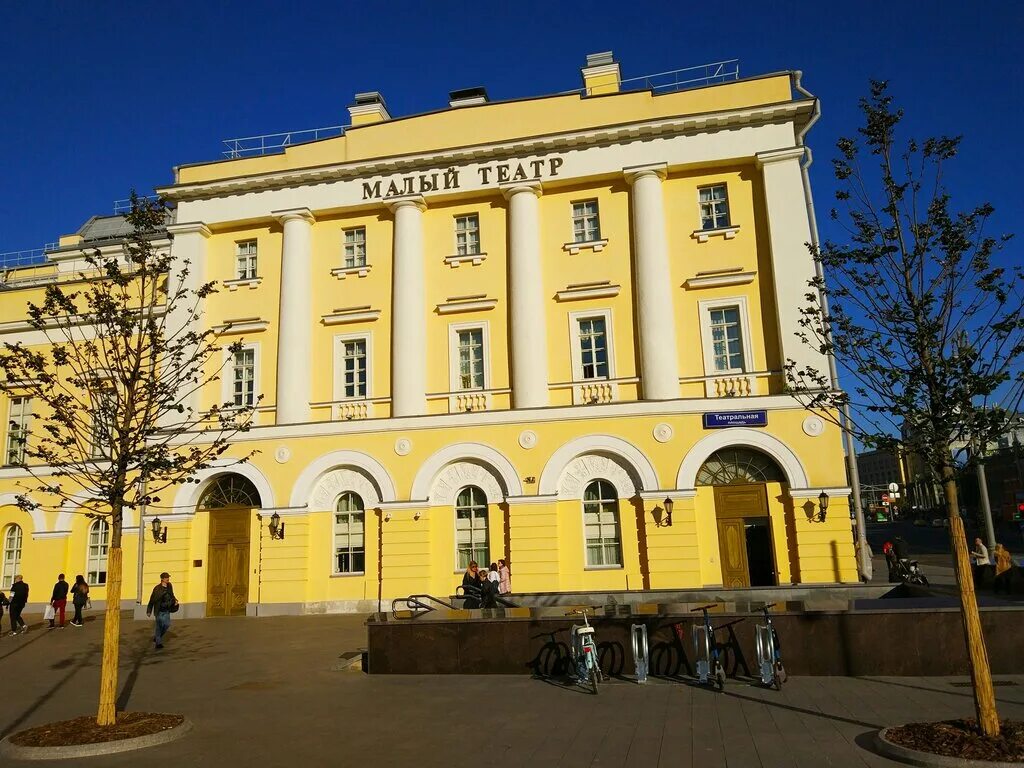 Бове малый театр в москве. Малый театр в москве. Государственный академический малый театр, москва. Малый театр в москве 1824 г. Государственный академический малый театр, москва.