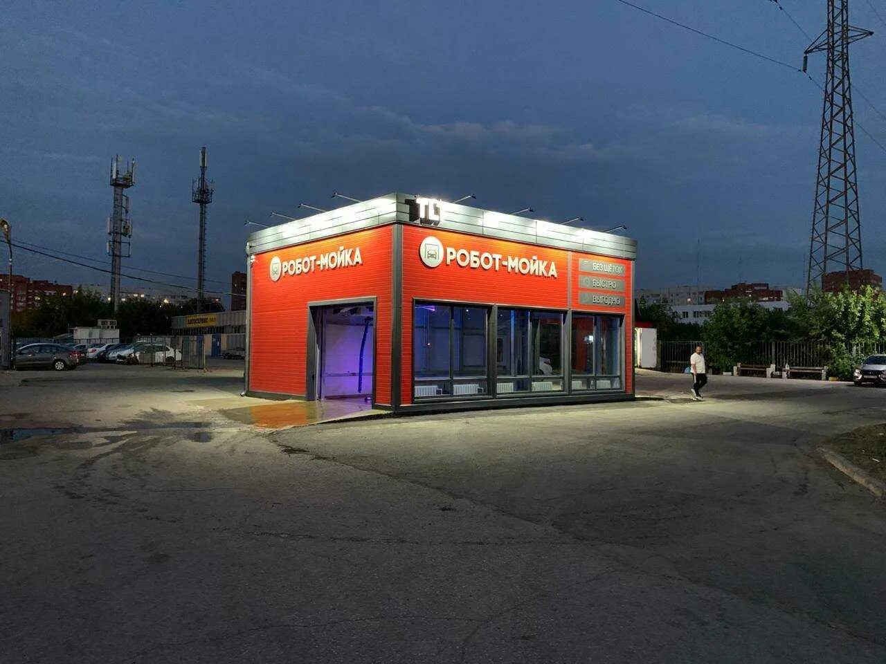 Лучшие робот мойки. Автомойка робот. роботизированная автомойка. роботизированная мойка. автомойка на южном.