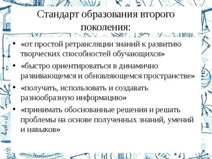 Способность быстро обучаться