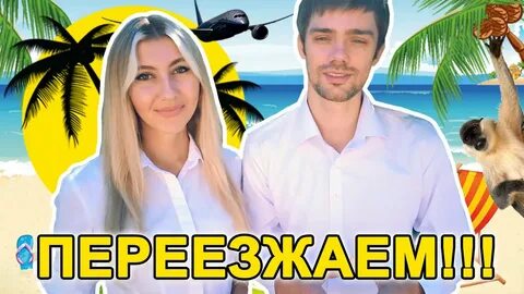 Света вечное лето