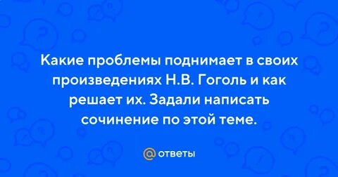 Проблему можно поднять