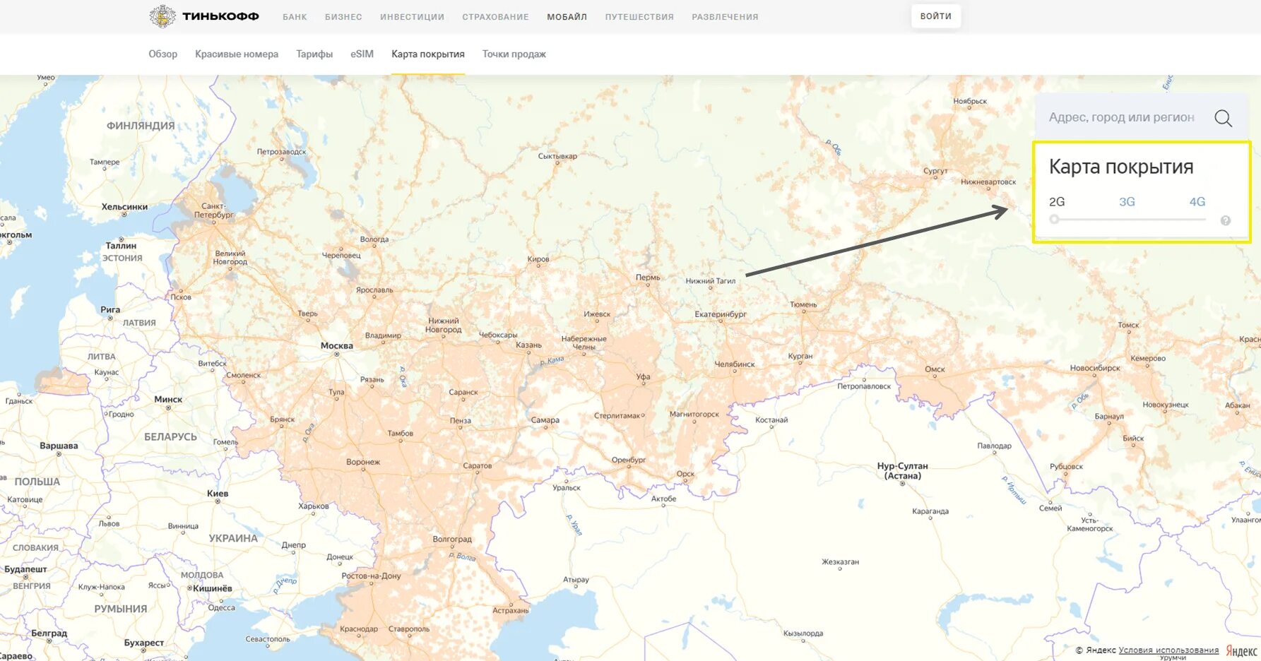 Карта сети тинькофф. Зона покрытия тинькофф мобайл на карте России 2023. Мобильная связь тинькофф зона покрытия. Покрытие сети тинькофф мобайл на карте России. Покрытие сотовой связи тинькофф мобайл.