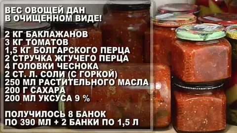 3 кг перца 2 кг