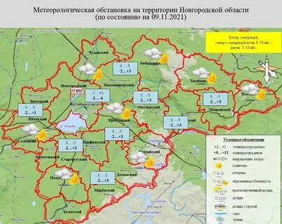 С какими областями граничит новгородская область