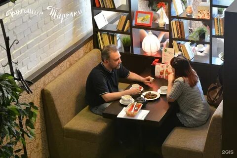 Большие тарелки каменск