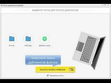 Удаленная копия
