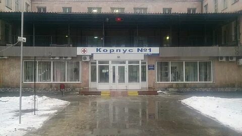 Муз городская больница