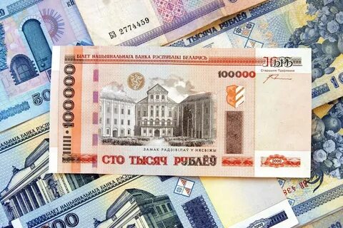 Белорусские купюры