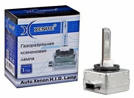 Ксеноновая лампа xenite