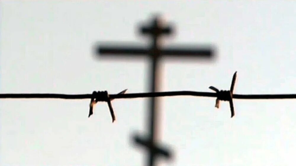 Символ политических репрессий. День памяти жертв политических репрессий рисунки. Символ репрессии. Ассоциация жертв репрессий значок. Символ репрессий.