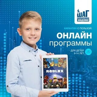Компьютерная академия отзывы