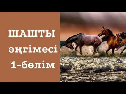 Шашты қынаптардың жақыннан жасалған фотогалереясы