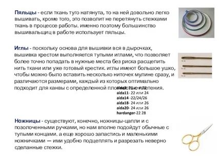 Длина металлической нити
